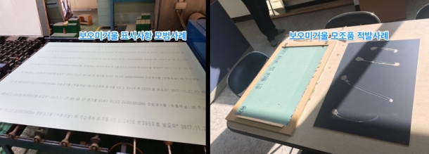 제 10 화 보오미거울 진품 구별하기