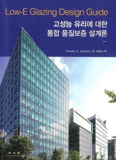 제 14 화 (주)자산유리 창립 60주년 - 기념서적 무료 배포