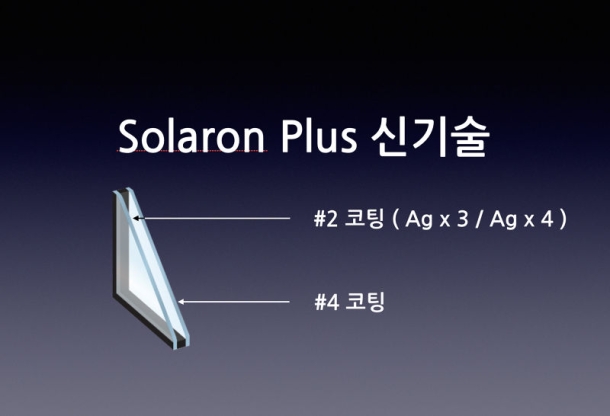 제 19 화 에너지절약계획서 최적화 - Solaron Plus