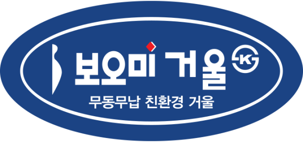 제 28 화 거울에 중금속이 있다구요?