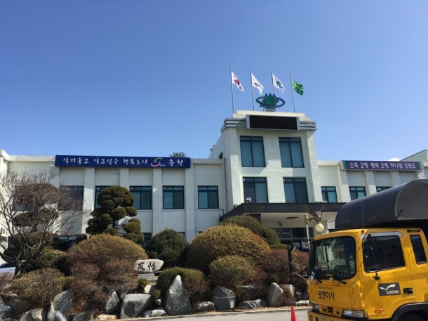 제 9 화 춘천시청 재건축